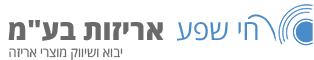 חי שפע אריזות בע"מ Logo